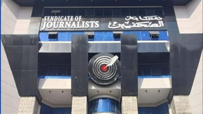 الجمعية العمومية لنقابة الصحفيين توصي بإعداد لائحة موحدة للأجور وتنظيم ملتقى توظيف سنوي