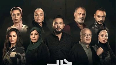 موعد عرض الحلقة الأولى من مسلسل حرب الجبالي.. تعرف على القنوات الناقلة 