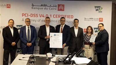 بنك القاهرة يحصل على شهادة معيار امان بيانات صناعة بطاقات الدفع PCI-DSS v4.0.1 
