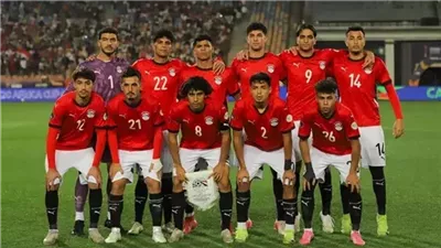 موعد مباراة مصر وتنزانيا في كأس أمم إفريقيا للشباب