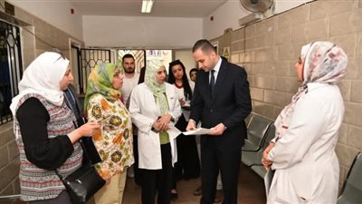  وزارة الصحة تقوم بجولة مفاجئة على المنشآت الصحية بمدينة الشروق