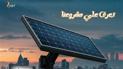 فولت .. فلسفة النور في مصر الجديدة