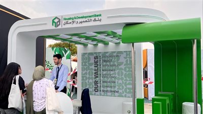 بنك التعمير والإسكان يشارك في رعاية الملتقى التوظيفي للجامعة الألمانية بالقاهرة