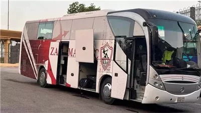الزمالك يصل استاد القاهرة استعدادًا لمواجهة البنك الأهلي بالدوري