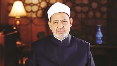 شيخ الأزهر يؤكد أهمية توظيف الذكاء الاصطناعي في الإفتاء دون الإخلال بثوابت الشريعة