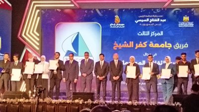 جامعة كفر الشيخ تفوز بالعديد من المراكز في حفل ختام مهرجان ابداع (١٣)