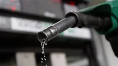  أسعار البنزين والسولار اليوم الثلاثاء 4 نوفمبر 2025