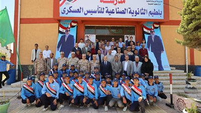  محافظ كفرالشيخ يتفقد مدرسة بلطيم الثانوية الصناعية العسكري