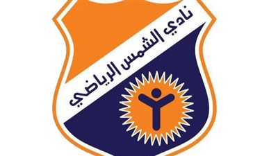 دعوى عاجلة تهدد جمعية نادي الشمس العمومية