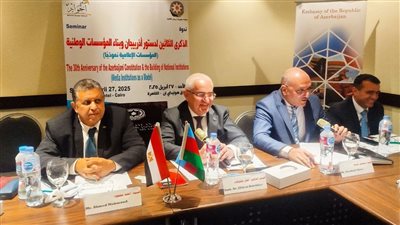 بالصور..سفير أذربيجان  :الزعيم حيدر علييف أسس لدولة الديمقراطية من خلال الدستور 