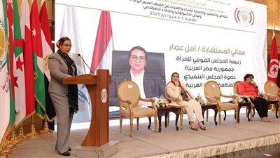 مصر تؤكد التزامها بحماية المرأة من العنف السيبراني في مؤتمر المرأة العربية