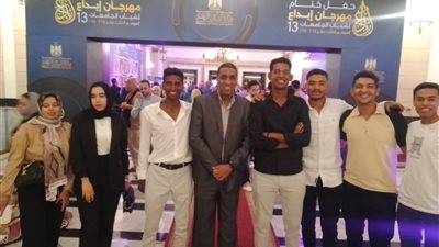 بالصور | جنوب الوادي تحصد مراكز متقدمة في مهرجان إبداع 13