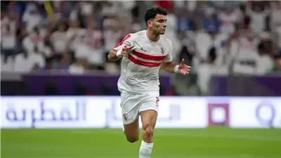 زيزو يترقب قرار الجهاز الفني قبل نهائي الزمالك وبيراميدز في كأس مصر
