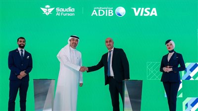 مصرف أبو ظبي الإسلامي يطلق أول بطاقة ائتمان دولية لبرنامج 