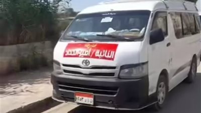 محافظ المنيا : المرحلة الثانية من مبادرة توفير منظومة نقل آمنة تضيف 10 ميكروباصات جديدة لخطوط قري ديرمواس