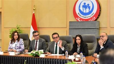 وزير الصحة يترأس اجتماع اللجنة الوزارية لوضع محددات العدالة الاجتماعية لاستحقاق الدعم