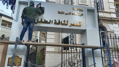 وزير الثقافة: دعم الوعي المجتمعي وتمكين الشباب في صلب الاستراتيجية الثقافية