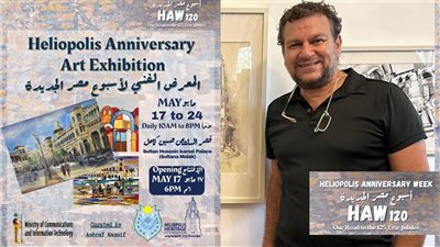 بالصور..27 فنان تشكيلي  يشاركون فى “أسبوع مصر الجديدة”