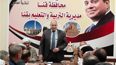 تعليمية قنا تعلن استعداداتها لانعقاد امتحانات نهاية العام.. وتجهيز قاعة أزمات بكل إدارة تعليمية