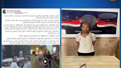 الداخلية تكشف ملابسات مقاطع فيديو متداولة حول تعدي منادي سيارات على مواطن بالجيزة.. وضبط المتهم