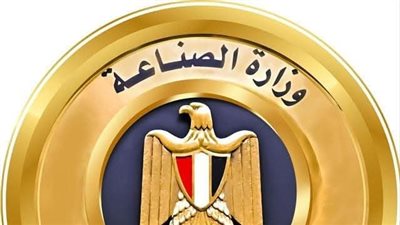 وزارة الصناعة توضح حقيقة ما تم تداوله حول عدد المصانع الجديدة ومشروع مصنع ألبان الأطفال