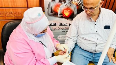 هيئة الرعاية الصحية: مبادرة 