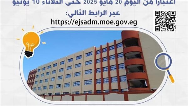 خلف الحدث