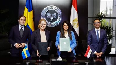 وزيرة التخطيط ومؤسسة تمويل التنمية السويدية Swed Fund توقّعان خطاب نوايا لتعزيز التعاون المشترك