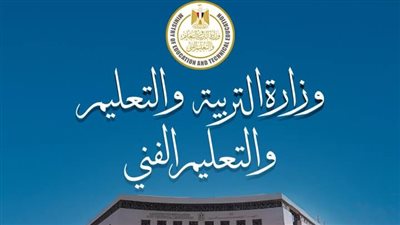 انطلاق امتحانات الدبلومات الفنية التحريرية للعام الدراسي 2024 / 2025 غدًا الخميس