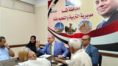 تعليم قنا : جاهزية 103 لجنة لاستقبال 29 ألف طالب بالتعليم الفني