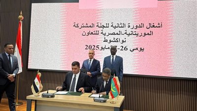 13 اتفاقية جديدة في ختام أعمال اللجنة المصرية الموريتانية المشتركة 