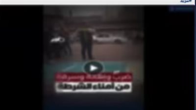 كشف حقيقة تعدي فردى شرطة بالضرب على قائد سيارة 