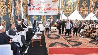مفتي الجمهورية ومحافظ الشرقية يشهدان احتفالية مؤسسة الغرباوي الخيرية بتكريم حفظة القرآن الكريم