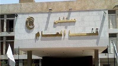 تفاصيل التعامل الطبي والوقائي مع حالة ولادة لمصابة بفيروس الإيدز بقنا العام