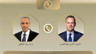 مصر وهولندا تبحثان تعزيز التعاون وتطورات غزة خلال اتصال وزاري مشترك