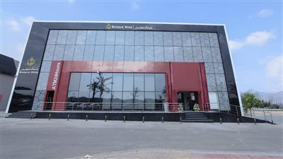 أصول بنك مصر ترتفع إلى 4.1 تريليون جنيه بنهاية سبتمبر 2025