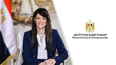 رانيا المشاط تبحث مع النرويج وهولندا تعزيز التعاون المشترك في المجالات الاقتصادية