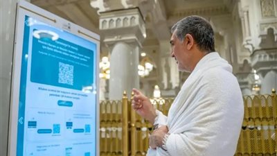 السعودية تطلق 