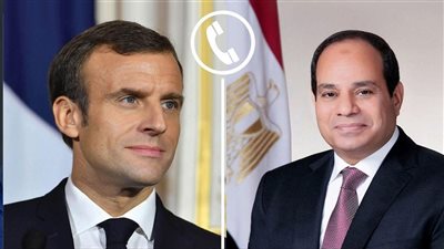  الرئيسان المصري والفرنسي يناقشان سبل خفض التصعيد في المنطقة