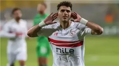 أزمة زيزو مع الزمالك تتصاعد واتحاد الكرة يحدد موعد انتهاء العقد