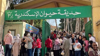حديقة حيوان الإسكندرية تستقبل 3245 زائرا خلال أول أيام عيد الأضحى