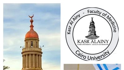 جامعة القاهرة: خدمات طبية متواصلة خلال العيد واستقبال آلاف الحالات الحرجة