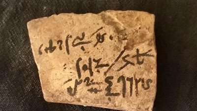 إظهار عدد من النقوش الهامة بالمقاصير الجنوبية وتوثيقها