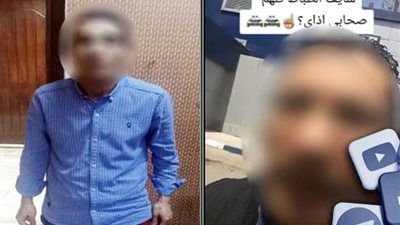 الداخلية تضبط شخصًا تباهى بتصوير نفسه داخل قسم شرطة!