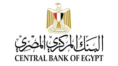 البنك المركزي المصري يصدر قرار بمد فترة توفيق الأوضاع لكل من مراقبي الحسابات ومكاتب المحاسبة