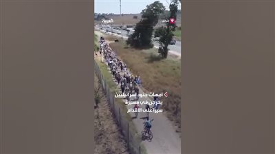 مسيرة لأمهات الجنود الإسرائيليين للمطالبة بوقف الحرب على غزة