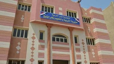 غدا انطلاق ماراثون الثانويه العامه فى 78لجنه عامه بكفرالشيخ