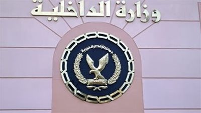 الداخلية: ضبط شخص أنشأ محطة بث تليفزيوني لاسلكية بدون ترخيص بالقليوبية