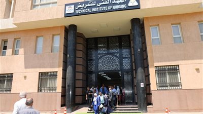 محافظ المنوفية ورئيس الجامعة يفتتحان المعهد الفني للتمريض الجديد بمنشأة سلطان