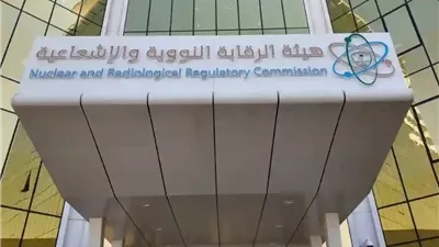 رئيس هيئة الرقابة النووية: نراقب مستويات الإشعاع على مدار الساعة